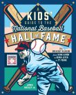 A Kids' Guide to the National Baseball Hall of Fame
